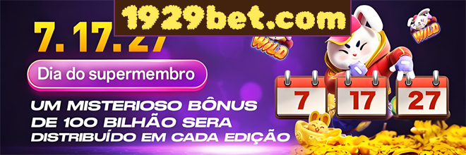 Compartilhar